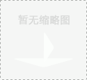 凤山码头——南通内河港海安港区