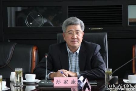 孙家康辞去中远海特董事长