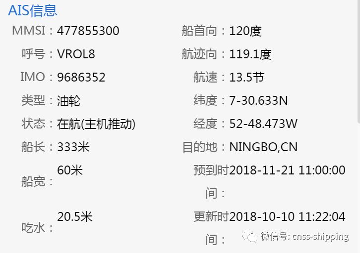 中国海事服务网
