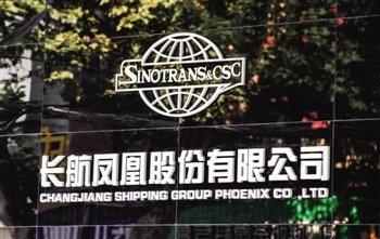 中国海事服务网