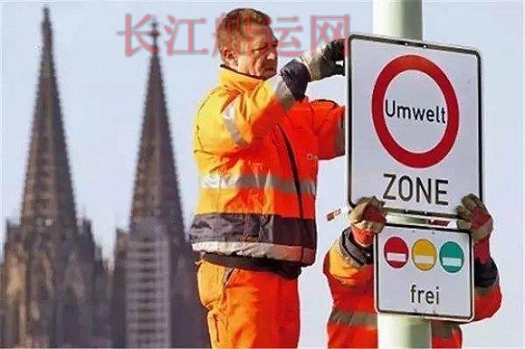 欧洲城市设置柴油车限行标识