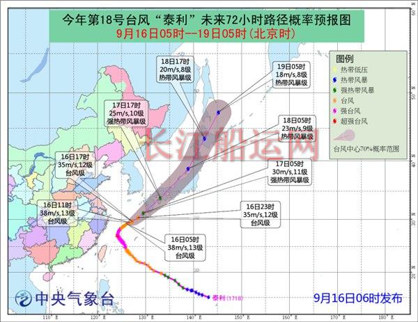 台风黄色预警：江苏上海等地沿海有7-8级大风