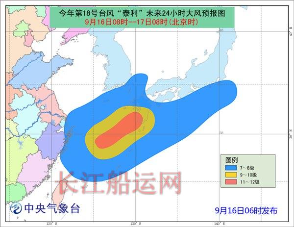 台风黄色预警：江苏上海等地沿海有7-8级大风