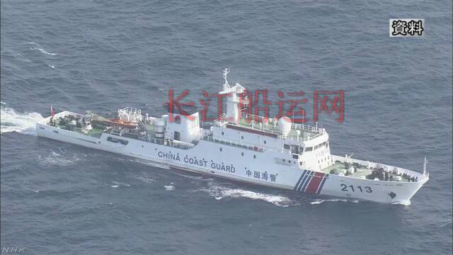 中国海警船（图源：日本NHK新闻）