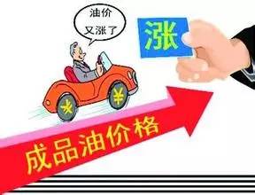 倒计时又开始了：油价将迎2017年来最大涨幅......