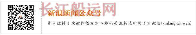 新浪新闻