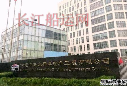 中国海事服务网