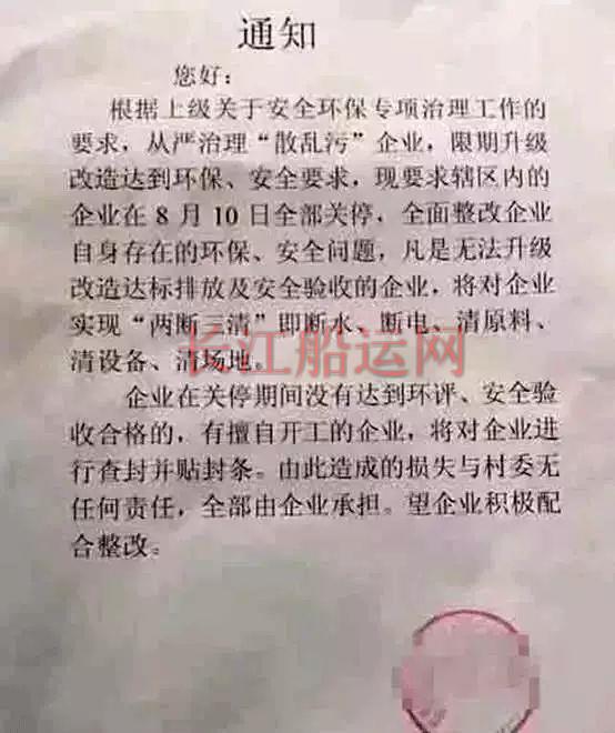 不要问石子砂子涨价了吗，你要问还能买到吗！