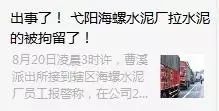 不要问石子砂子涨价了吗，你要问还能买到吗！