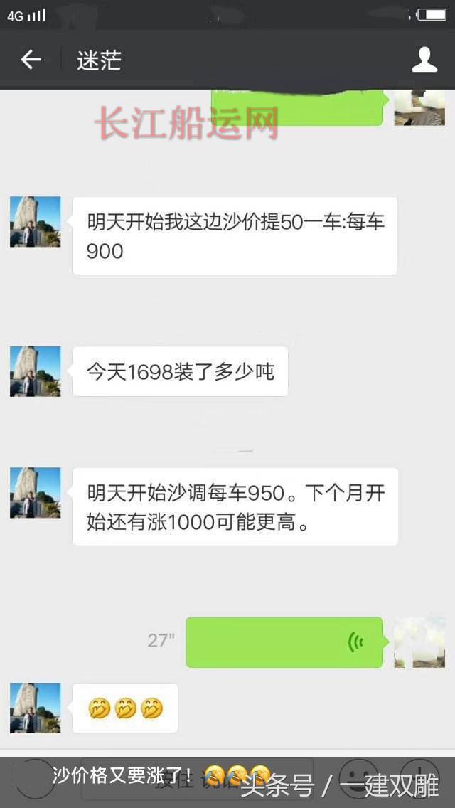 钢筋、水泥、砂石原材料涨声一片，到底谁赚钱了？