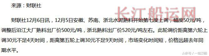 钢筋、水泥、砂石原材料涨声一片，到底谁赚钱了？