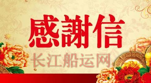 千吨货船失控漂向闸门 邵伯船闸联手船队紧急施救