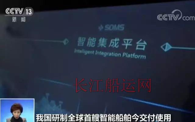 重大突破，中国建造出全球第一艘智能船！全世界都沸腾了。。