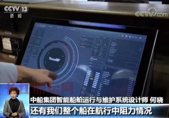 重大突破，中国建造出全球第一艘智能船！全世界都沸腾了。。