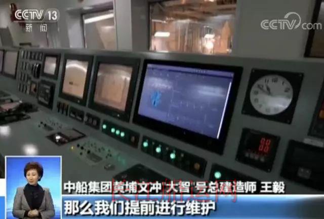 重大突破，中国建造出全球第一艘智能船！全世界都沸腾了。。