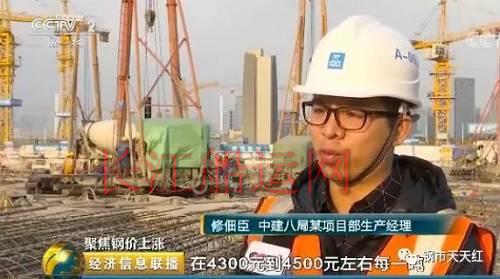 国泰君安期货黑色产业研究总监 刘秋平：从目前来讲，钢铁的价格是没有泡沫成分的，因为它不带任何预期，不带任何炒作，它是真实的供需缺口的反映。