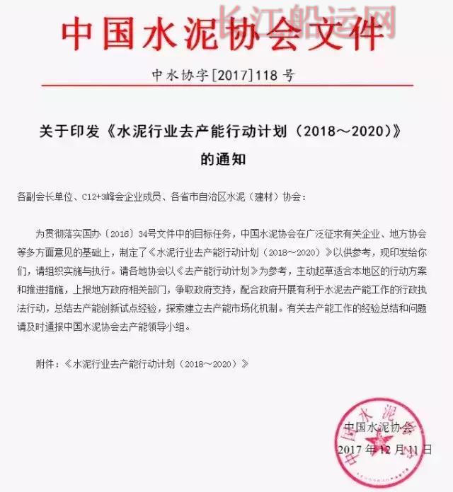 未来3年内要关闭水泥粉磨站540家，水泥价格还得疯涨！