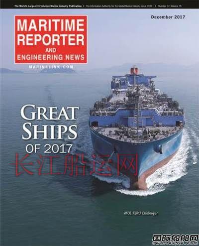 2017年全球十大名船榜单提前出炉
