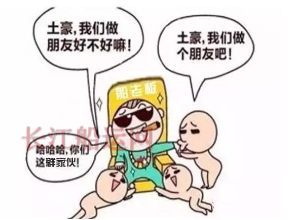 跑船的都在喊亏，船运利润去哪了？