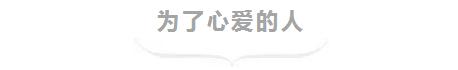 跑船为了谁，为了事业？为了生活？为了金钱？