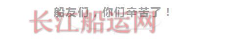跑船为了谁，为了事业？为了生活？为了金钱？