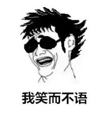 船老板眼中的自己和别人眼中的船老板