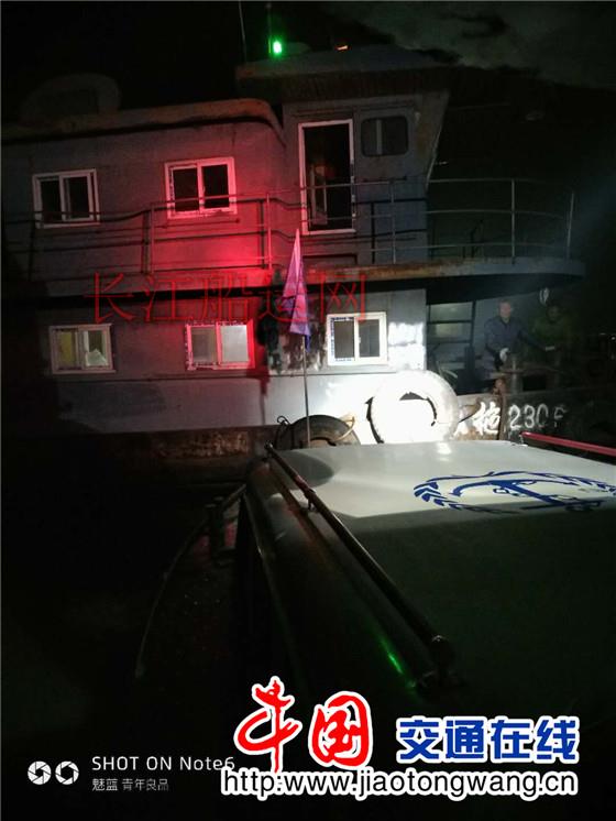 徐州海事夜救搁浅船头