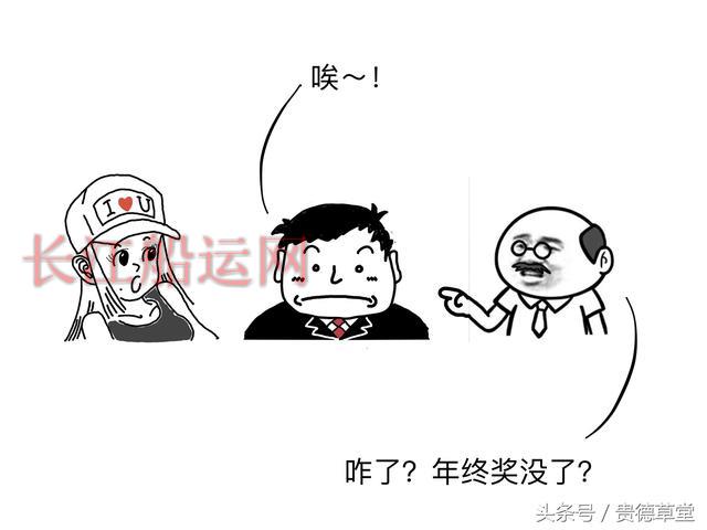 船的故事 之 撞船怎么办