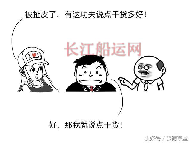 船的故事 之 撞船怎么办