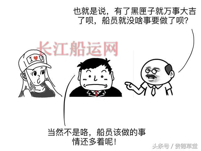 船的故事 之 撞船怎么办