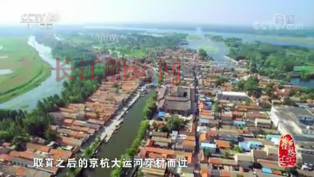 山东济宁南阳，登上央视《记住乡愁》了