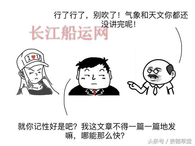 船的故事 之 撞船怎么办