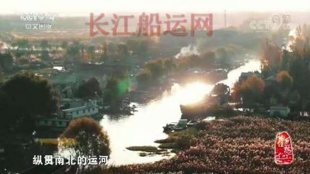 山东济宁南阳，登上央视《记住乡愁》了