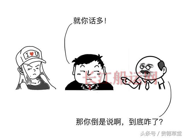 船的故事 之 撞船怎么办