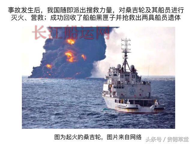 船的故事 之 撞船怎么办