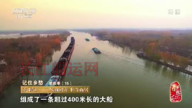山东济宁南阳，登上央视《记住乡愁》了