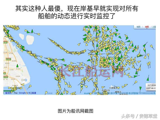 船的故事 之 撞船怎么办