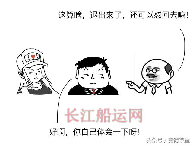 船的故事 之 撞船怎么办