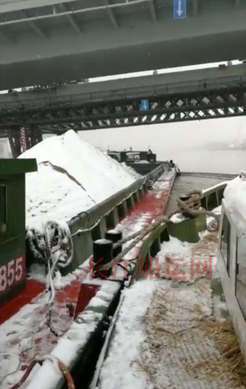 风雪中一货船发生故障 海事人员迅速出警保安全