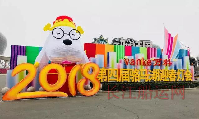 宿迁人先睹为快，2018骆马湖迎春灯会现场谍照流出！