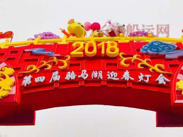 宿迁人先睹为快，2018骆马湖迎春灯会现场谍照流出！