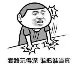沙钢大降200！市价倒挂360！代理商已疯...
