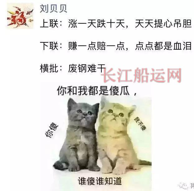 废钢跌破千元！昨福堰跌600刷屏！累跌1100！