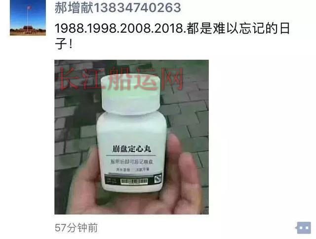 废钢跌破千元！昨福堰跌600刷屏！累跌1100！