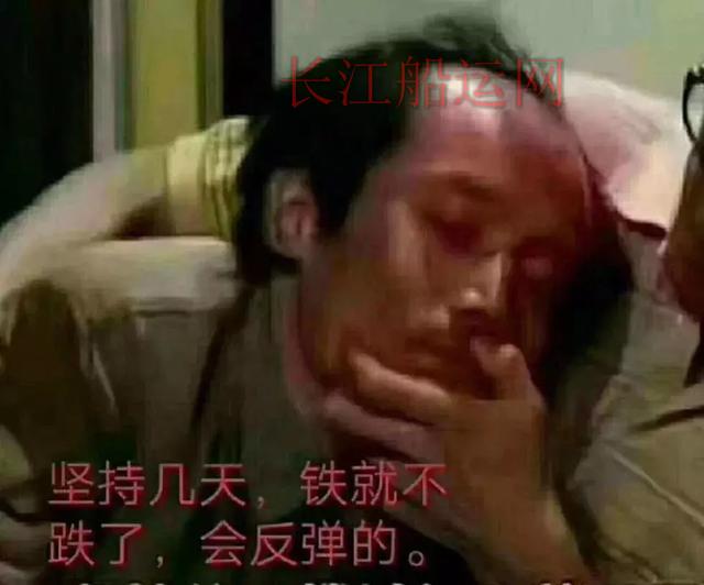 废钢跌破千元！昨福堰跌600刷屏！累跌1100！
