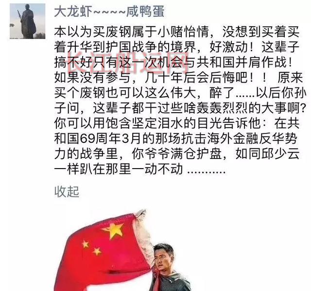 废钢跌破千元！昨福堰跌600刷屏！累跌1100！
