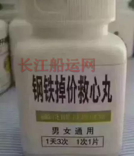 废钢跌破千元！昨福堰跌600刷屏！累跌1100！