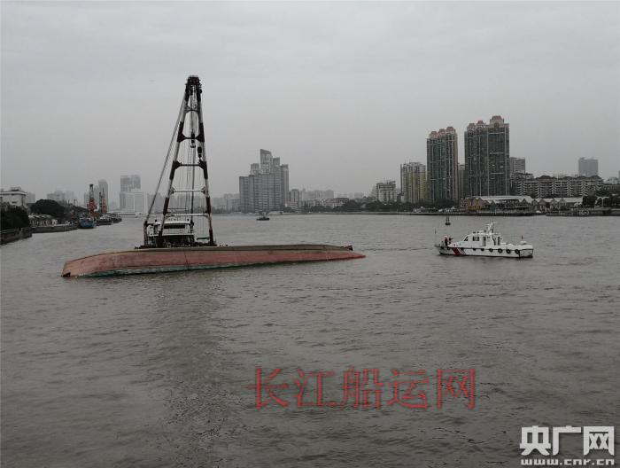 广州两货船碰撞致一船翻扣 4名落水船员全部获救