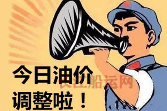 油价调整最新消息：国内成品油价上调 下轮调价大概率续涨 