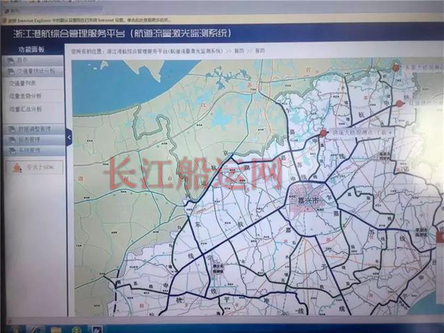 嘉善地方海事通过远程监控查获“一船三案”